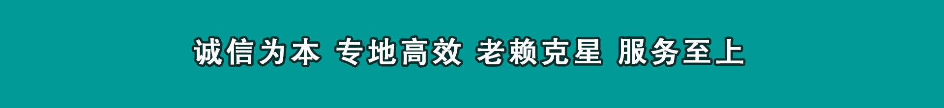 长泰催账公司